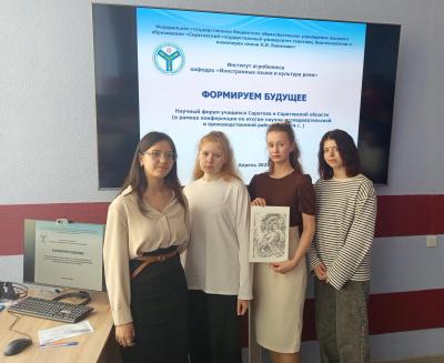 Участие во Всероссийском научном форуме «Creating the future»