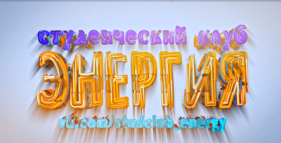 Об участии колледжа в фестивале «Саратовская студенческая весна – 2025»