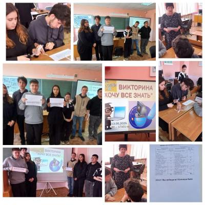 Неделя информатики продолжается