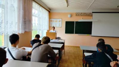 Классный час. ЕДП.