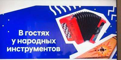 Русское творческое наследие