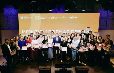 Продолжается прием заявок на пятый сезон Международной Премии #МЫВМЕСТЕ