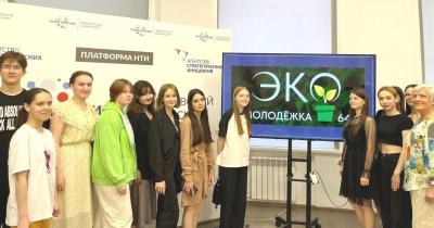 Приглашение к эко-волонтёрству