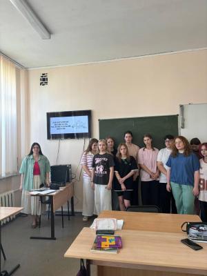 Профилактическое мероприятие 