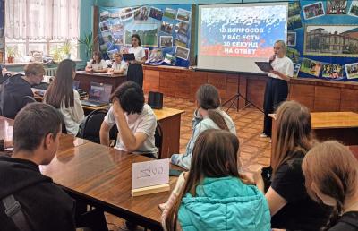 Интеллектуальная игра «Моя Россия»