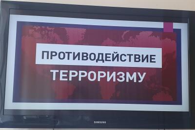 Экстремизм и терроризм – проблема современности