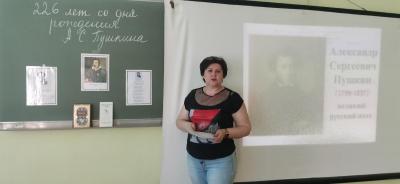 Викторина ко Дню русского языка и 226-летию А. С. Пушкина