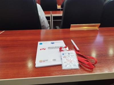 Школа молодых управленцев