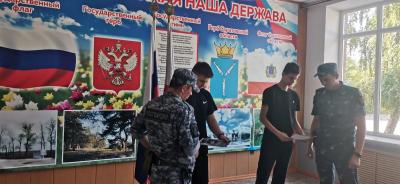 Профориентационная встреча