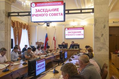 В Вавиловском университете состоялось заседание Ученого совета