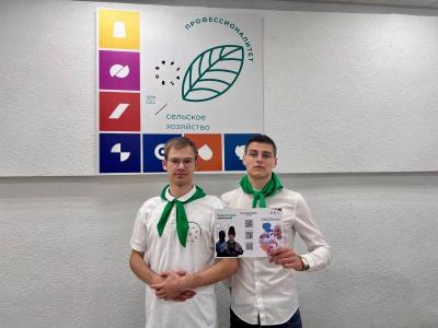 Выбирай профессию будущего, поступай учиться на Профессионалитет!