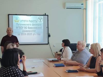 Итоги работы педагогического совета Пугачевского филиала Вавиловского университета