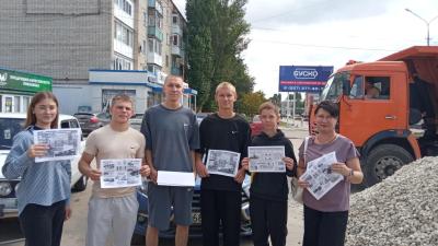 Единый день профилактики безнадзорности и правонарушений несовершеннолетних