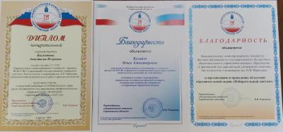 Студенты - участники мероприятий по избирательному праву!