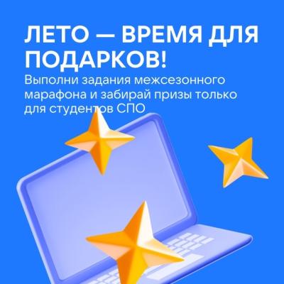 Другое дело!