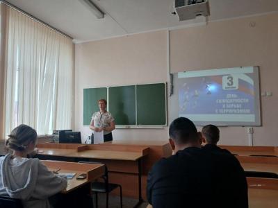 День солидарности в борьбе с терроризмом