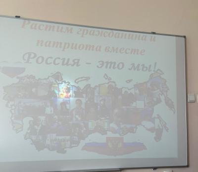 Кураторский час «Патриотическое воспитание»