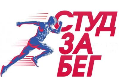 ​​​​​​​Легкоатлетический забег для студентов и сотрудников переносится