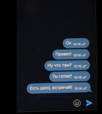 Профилактика терроризма