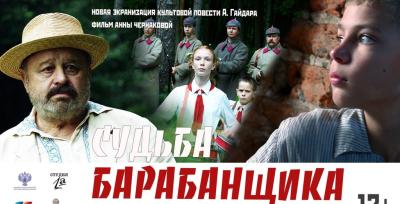 Обучающиеся Пугачевского филиала посетили выездной кинозал областного киновидеоцентра
