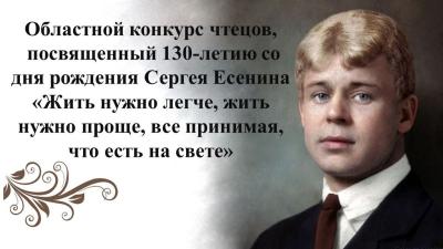 «Жить нужно легче, жить нужно проще, все принимая, что есть на свете»