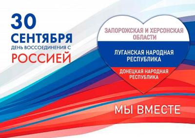 Патриотический час «Единство в сердце каждого!»