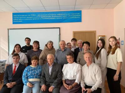 Встреча поколений