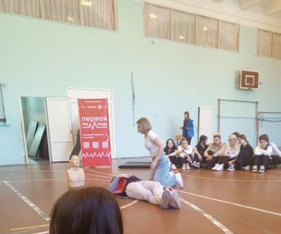 Всероссийский марафон 