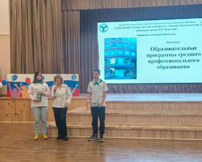 Популяризация ФП 