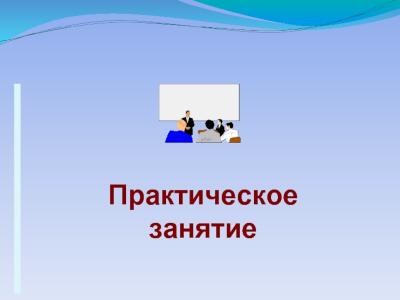 Участие студентов специальности 36.02.01 Ветеринария в проведении операции