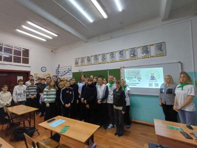 ВСЕРОССИЙСКИЙ КЛАССНЫЙ ЧАС 