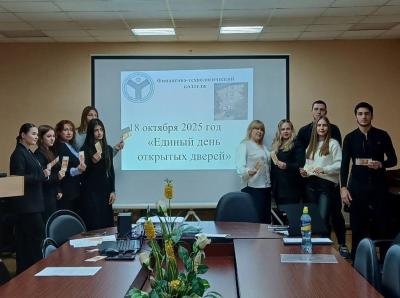 «Бизнес - навигатор: путь в профессию»