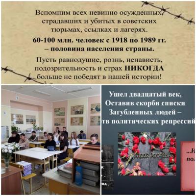 Час информации на тему 