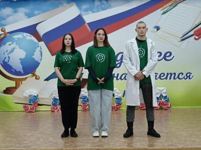 классный час 