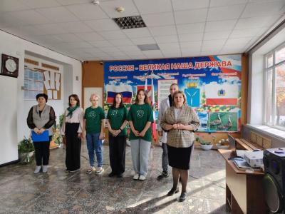 Единый день открытых дверей