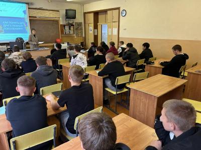 «Как понять друг друга разным поколениям?».