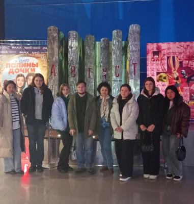 Посещение кинотеатра