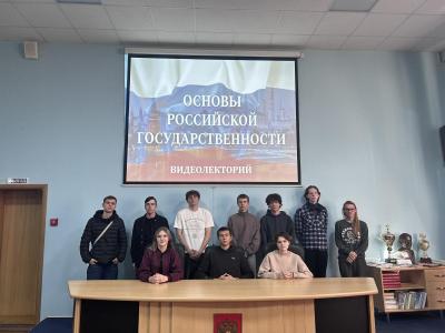 В музее прошел лекторий по основам российской государственности