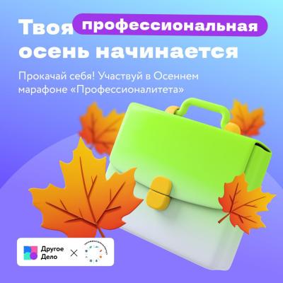 Другое дело