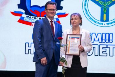 Торжественное мероприятие, посвящённое 100-летию Марксовского сельскохозяйственного техникума