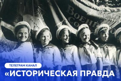 Создан новый медиаресурс об истории России «Историческая правда» Создан новый медиаресурс об истории России «Историческая правда»