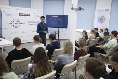 В вузе обсудили влияние цифровых технологий  и социальных сетей на молодежь В вузе обсудили влияние цифровых технологий  и социальных сетей на молодежь