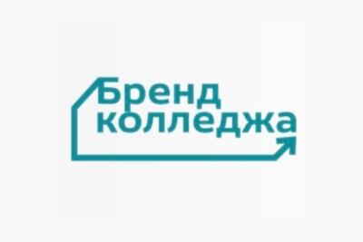 Финансово-технологический колледж вошёл в ТОП-50 медиарейтинга 
