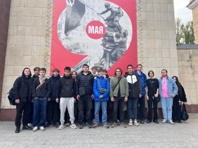 Мероприятие ко Дню народного единства 