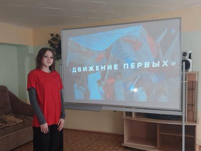 Всемирный День молодежи