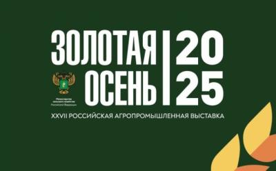 Награждены победители выставки 