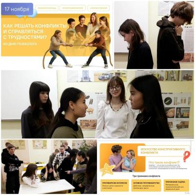 Понедельник. Линейка. Разговоры о важном