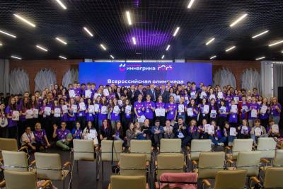 Подведены итоги очного полуфинала олимпиады «Иннагрика»