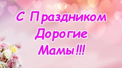 Видеоролики от студентов ко Дню матери