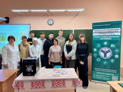 Профориентация в МОУ 